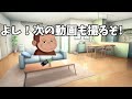 【おさじょマニア】迷惑系YouTuberの末路