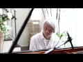 「みんなが一番聴きたい12曲」 瞑想のピアニスト、ウォン・ウィンツァン Special Streaming Concert  2020/05/31（トークなしヴァージョン）