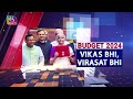 9 Priorities of Budget