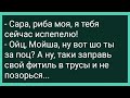 Как Барыня Приехала в Деревню! Большой Сборник Свежих Смешных Жизненных Анекдотов!