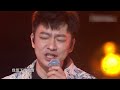 （by Lyrics）信乐团《北京一夜》 One Night in Beijing by Shin