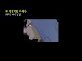 [파트2] 아재 테스트 2탄! 80~90년대 추억의 만화 주제가 모음 [집마]