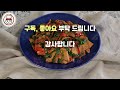 KR Subtitles | 밥상에서 빠질 수 없는 부추 어묵 볶음, 건강한 맛과 영양을 한번에!