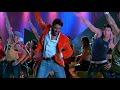 Where's The Party Tonight Full Video - KANK|John, Abhishek, Preity|Shaan, Vasundhara Das