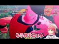 【ドラゴンボール】原作最強キャラのベジットを初めて見て大興奮するホロメンたち【兎田ぺこら/白銀ノエル/さくらみこ】