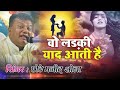 वो_लड़की_याद_आती_है____दर्द_भरा_सॉन्ग‼️_Woh_Ladki_Yaad_Aati_Hai💯bhaut_dard_bhara_song(360p)