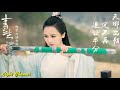 Beautiful Chinese Sad Songs 2018 - Sad Love Songs Mandarin