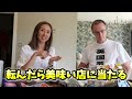 日本で買ったもの（大量）紹介とダディの本音で日本についてトーク