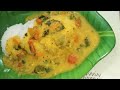 இட்லி,தோசைக்கு அட்டகாசமான side dish கும்பகோணம் கடப்பா | Kumbakonam Kadappa side dish for Idli Dosa.