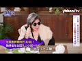 【陳文茜 #茜問 Yahoo TV】人生是：真正快樂時間有多久 — 不只是開心的權威 魏崢