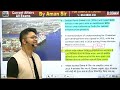 DAILY CURRENT AFFAIRS | 16 MAY 2024 CURRENT AFFAIRS | CURRENT AFFAIRS TODAY+STATIC GK BY AMAN SIR