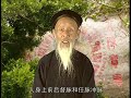八部金刚功演示2 张至顺 （KingKon Health Preservation Performed in Chinese Tao by ZhangZhiShun - Part 2）