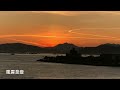 【山水百景圖VLog 28.0留一天與你喘息．壯志驕陽（下集）4K 拍攝】香港篇｜海港城｜維多利亞港｜地異心同｜曙暮暉｜大景｜火燒天｜魚鱗雲｜天文現象｜日落熱點｜香港好去處07.13.2023（粵話）