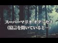 【ゆっくり解説】ニンテンドッグスでペットを飼育放棄した際の演出が闇が深い！任天堂ゲームの衝撃的な小ネタ17