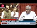 Rau's IAS Study Centre: Discussion in Rajya Sabha on Delhi Coaching Centre mishap | Live