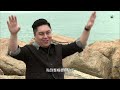 TVB星期日檔案｜逆風而行（繁 / 簡字幕）｜無綫新聞｜TVB News