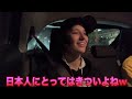 【FREE RIDE】日本初の外国人美女を東京を車でおもてなししてみた　#freeride  #外国人 #おもてなし
