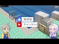 夏休みのプールに秘密のセキュリティ部屋を作ろう！👙🌊【 マイクラ / まいくら / Minecraft 】