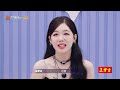 【ENG SUB|FULL】Rocket Girls 101 & NAME Support The Stage Together | Show It All EP10-2丨MangoTV