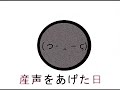 Sixth Sense - Mieruko-Chan Edit | AMV