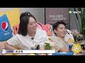 EP26 桃花塢代表王傳君王鶴棣來串門「毛雪汪」| WeTV