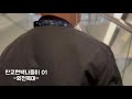 [승빵Vlog] 판교현백나들이 01_회전목마