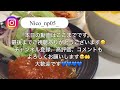 #主婦vlog /しまむらとGU購入品紹介🤲/夜ご飯🍚👩‍🍳