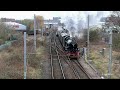 Steam on Shap, 16 March 2024; Earl of Mount Edgcumbe and Tangmere storm Shap on separate trains.