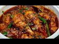 Masaledaar chicken curry ki recipe / Desi style chicken recipe