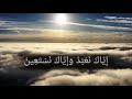 Beautiful recitation of Surah-Al-Fatah with English translation 4K!