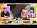 [SUB]伊朗多路打以色列？ 美股美元美債三殺？ 新聞大白話 20240805 (字幕版)