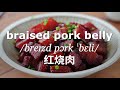 30个常见中餐单词发音教学/从零开始学英语/分类英语 Chinese Food Nate-Onion English