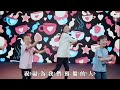 【謝飯歌 Thank You, Abba (With My Whole Heart)】舞蹈版 - 讚美之泉兒童敬拜讚美 (12)