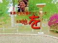 豊臣秀吉の生誕の地