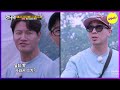 [RUNNINGMAN] Why isn't the octopus coming? What happened to the octopus? (ENGSUB)
