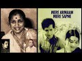 Asha Bhosle - Mere Armaan Mere Sapne (1963) - 'dheere dheere bol'