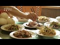 백종원의 맛기행, 중국 가정식 백반 ‘가상채’