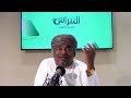 ماقل ودل || مستقبل أقطار الخليج العربية بعد الطوفان || علي بن مسعود المعشني