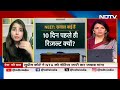 Seep Ma'am on @ndtvindia  NEET 2024 Latest Update | NEET Scam 2024