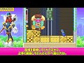 【解説】ロックマン＆フォルテレビュー【レトロゲーム】【スーパーファミコン】【２Dアクション】