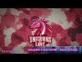 PozitivMC - Unicorns Of Love (The ARTISANS Prod.)