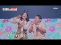 아이코X조카는 못 말려 @_@ 스미다 아이코X조카 ♬ 나는 인기만점 MBN 240917 방송