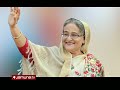 সারাদিনের সব খবর একসাথে | Sob Khobor | 12 AM | 12 August 2024 | Jamuna TV