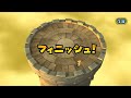 【マリオパーティシリーズ】ビキニピーチバトルミニゲーム(CPU最強 たつじん)