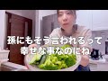 私、毒親に育てられました／#毒親#夫婦 #専業主婦 #主婦vlog #主婦 #熟年離婚#主婦ルーティーン #アラフォー主婦 #発達ゆっくりさん #不登校の親