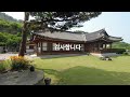 한국의 혼과 역사를 간직한 우리의 조선집 전통한옥