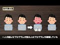 【ドラクエ２】ユーザーの心をバキバキに折りまくった７つの理由