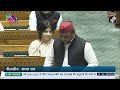 Lok Sabha में अग्निवीर के मुद्दे पर Anurag Thakur से भिड़े Akhilesh Yadav, जमकर हुई तू तू - मैं मैं