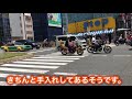 【爆音and快走】ものすごい数のカスタムバイク集団に遭遇&驚愕♡大阪御堂筋メイン道路