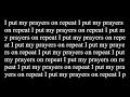 Prayers on Repeat (Lyrics Video) | That Christian Rapper You Never Heard Of